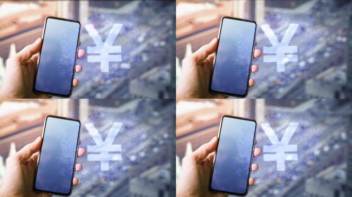 智能手机和数字人民币或日元概念
