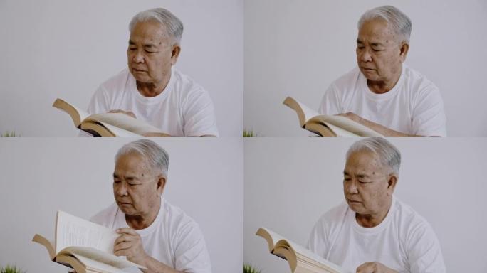 老人看书。