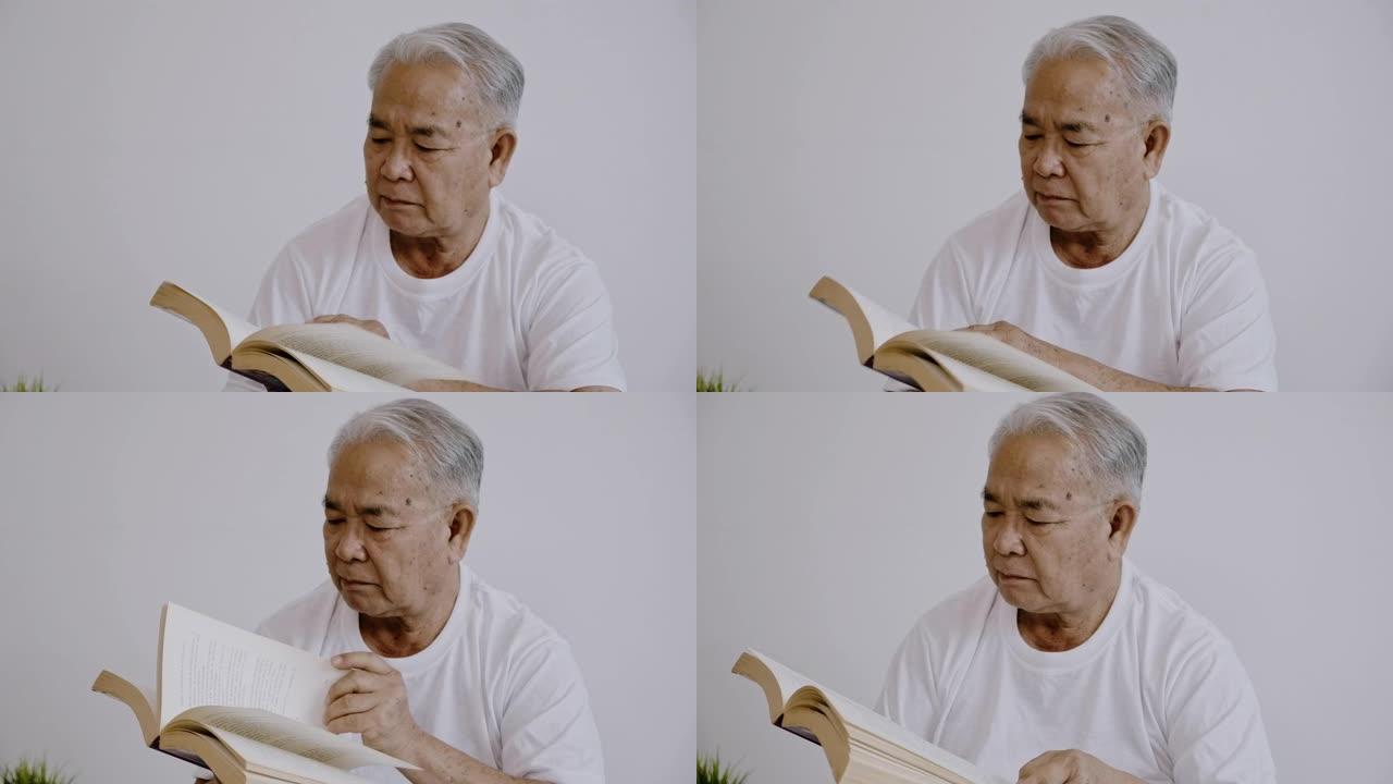 老人看书。
