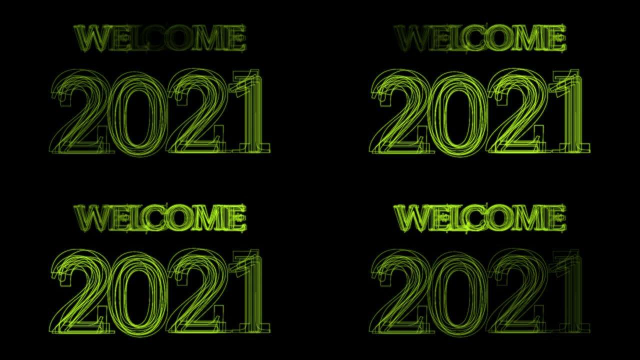 欢迎2021新年快乐，黑色背景上的霓虹灯。2D动画。循环镜头4k