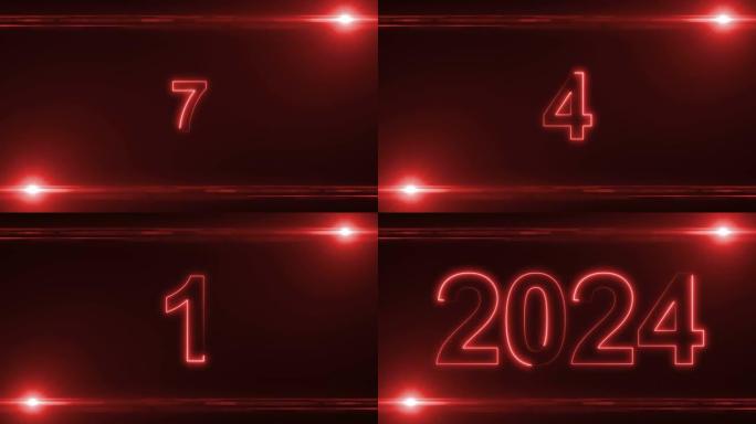 新年202倒计时红色彩色抽象动画