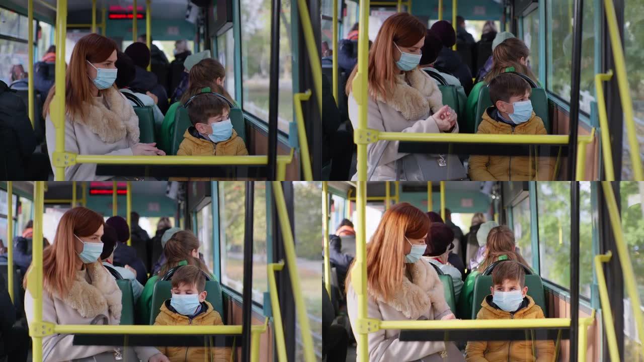 注意事项，年轻的女乘客带着儿子戴着医用口罩，在乘坐城市公交车时用防腐剂治疗手，以防病毒和感染