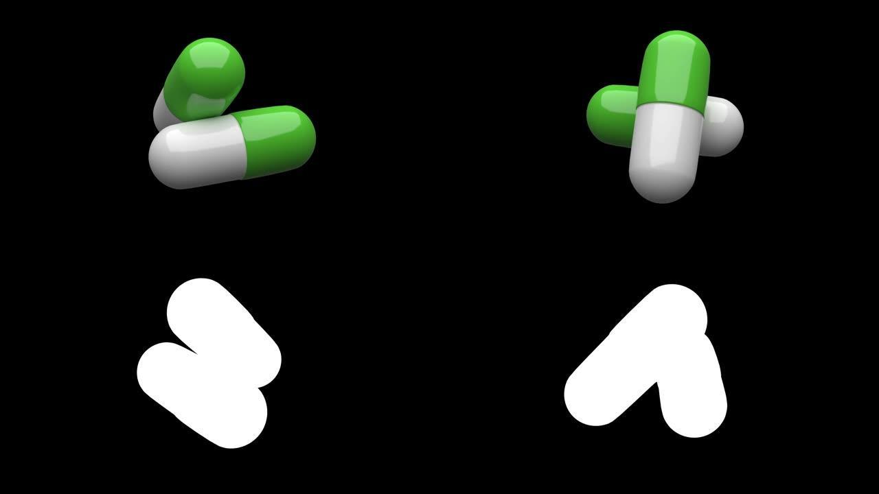 两个白绿色药丸旋转。无缝循环。阿尔法通道/亮度哑光。4K UHD。3d渲染。