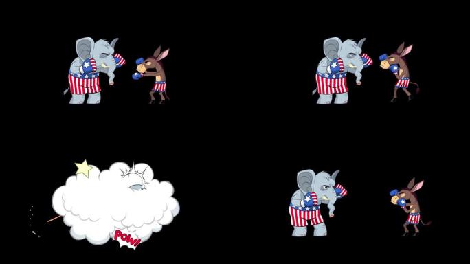 民主党的驴子vs共和党的大象——卡通动画场景