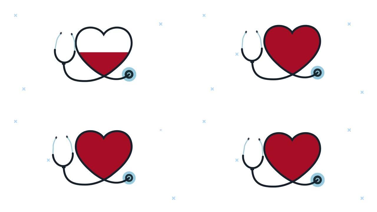 世界心脏日动画与心脏和听诊器