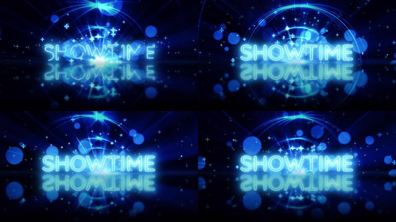 SHOWTIME蓝色霓虹灯文本动画揭示美丽的蓝色bokeh未来光背景，3D渲染Showtime横幅闪