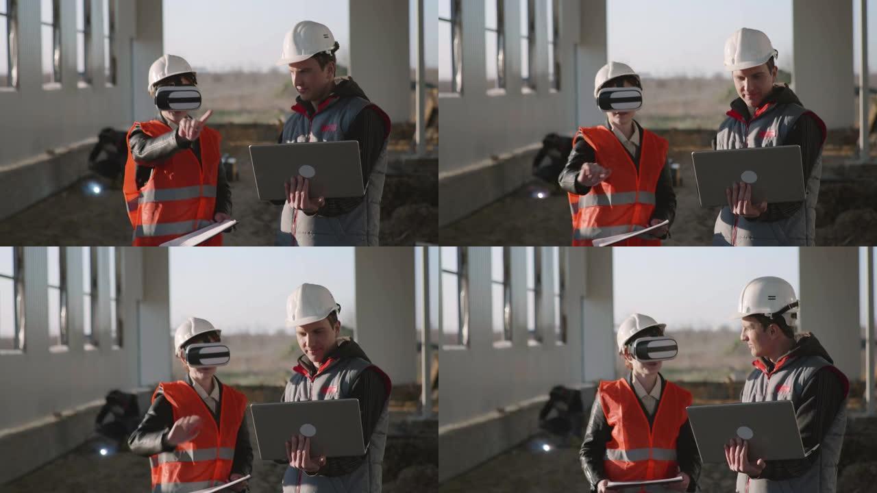 现代演示，虚拟现实玻璃中的男女工程师和手持防护头盔的笔记本电脑在施工现场的额外现实帮助下讨论新的建筑