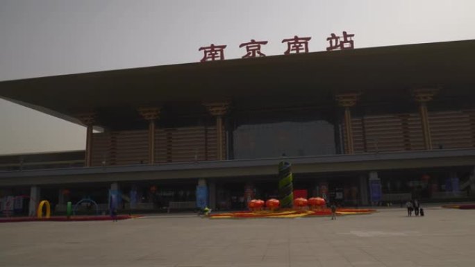 南京市火车总站晴天前广场慢动作全景4k中国