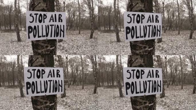 文字横幅上的木头-雪-野生动物-阻止空气污染。