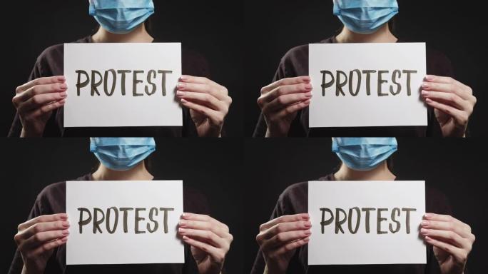 COVID-19抗议“我不能呼吸”活动人士戴的口罩标志