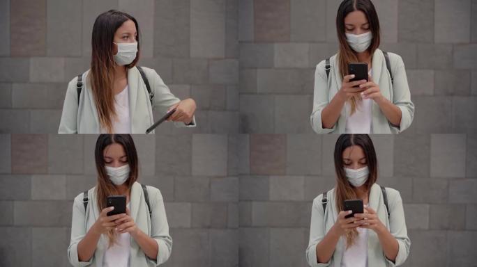 城里的职业女性从口袋里掏出一部智能手机。她为冠状病毒大流行掩饰自己。