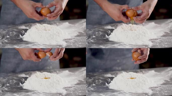 鸡蛋变成面粉。近距离观察人的手在面粉上打碎生鸡蛋，烘焙概念。面包师为面包揉面团，将鸡蛋添加到饼干面团