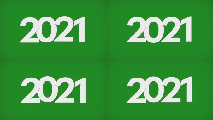 4k白色2021新年快乐绿色背景
