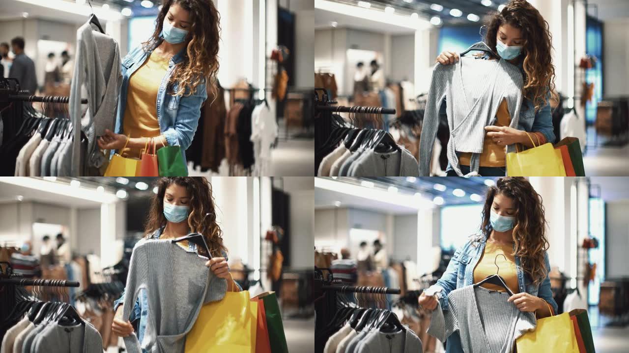 20多岁的女人重新开业后在购物中心买了一些衣服。