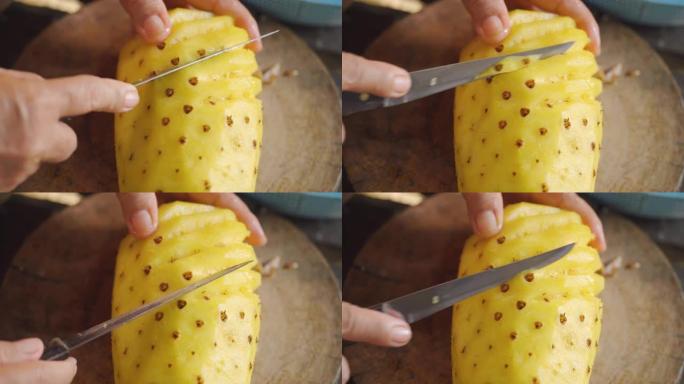 菠萝被一把小刀从里面剥去不好的部分。亚洲老太太家庭主妇。自然照明的宏观拍摄。
