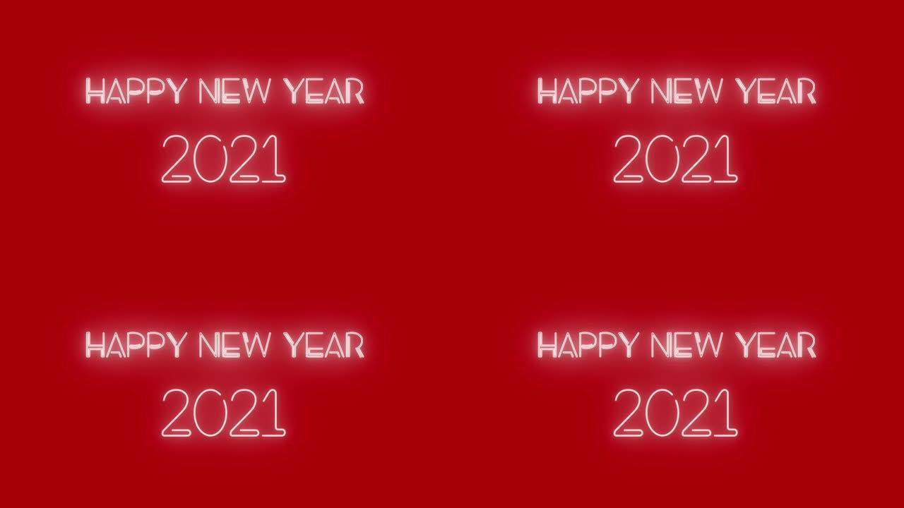 4k新年快乐-2021，发光二极管。红色背景-循环