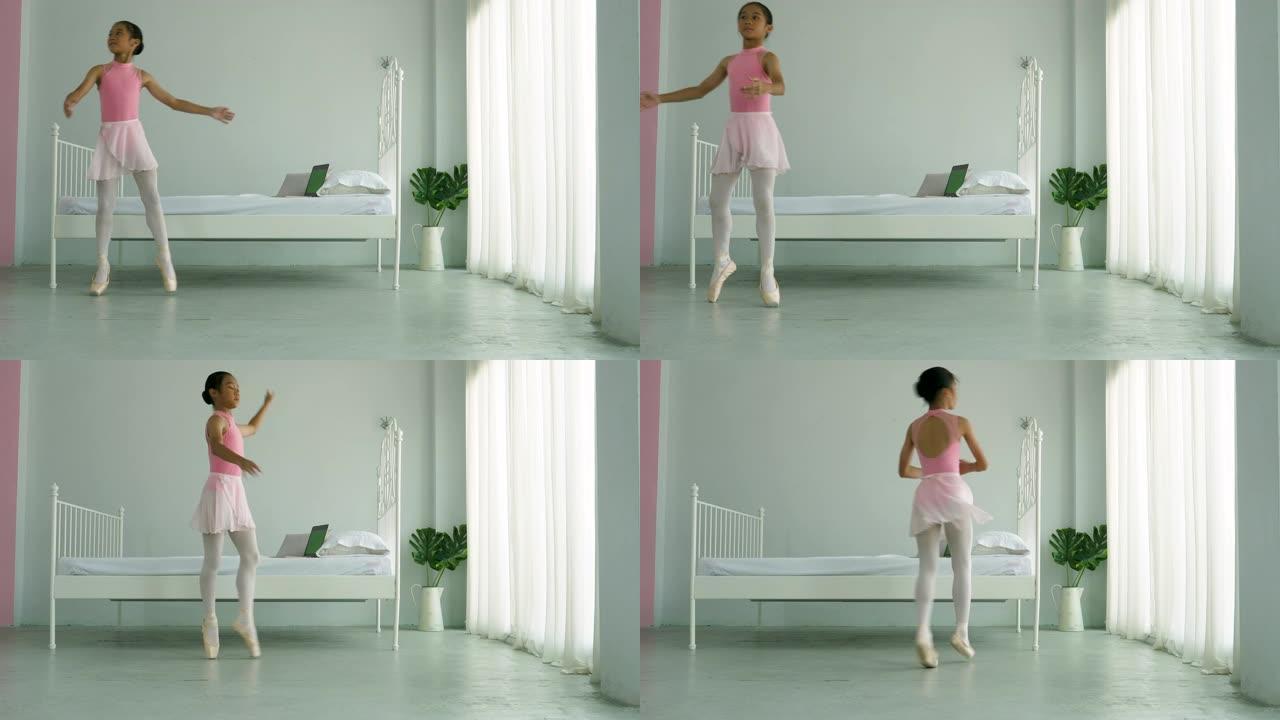 年轻的亚洲芭蕾舞演员在她的房间里练习