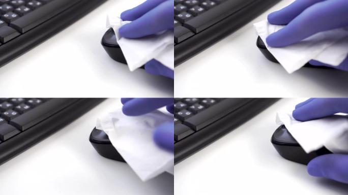 消毒带有医用手套和卫生清洁抗菌擦拭的电脑鼠标