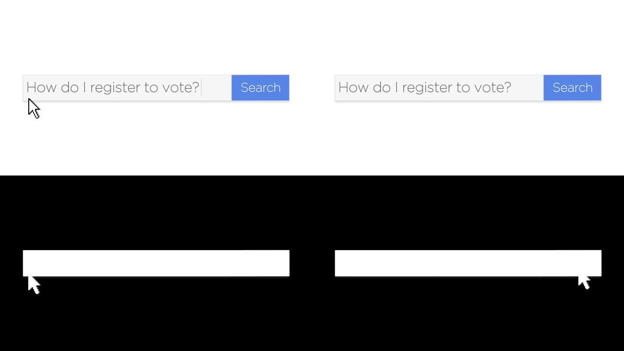 网页搜索框与登记投票问题