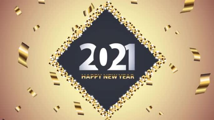 钻石框架中的数字2021年庆祝快乐