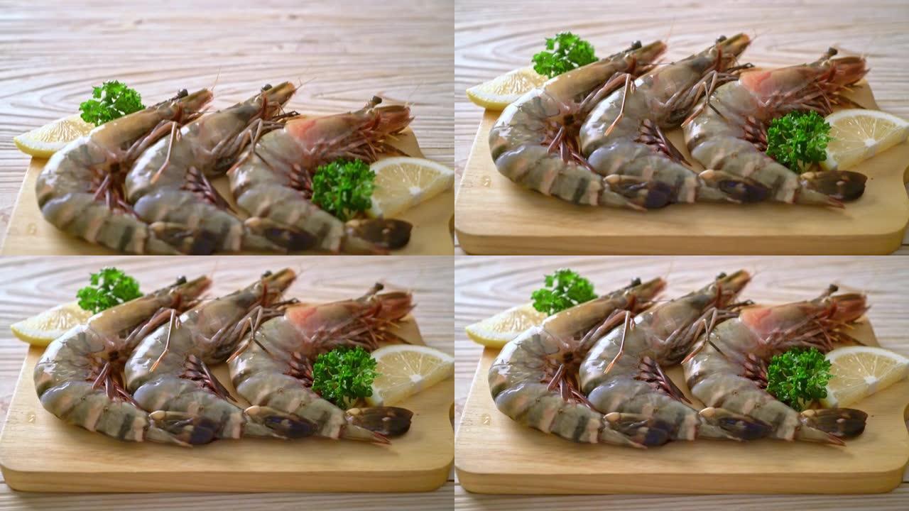 木板上的新鲜虎虾或虾