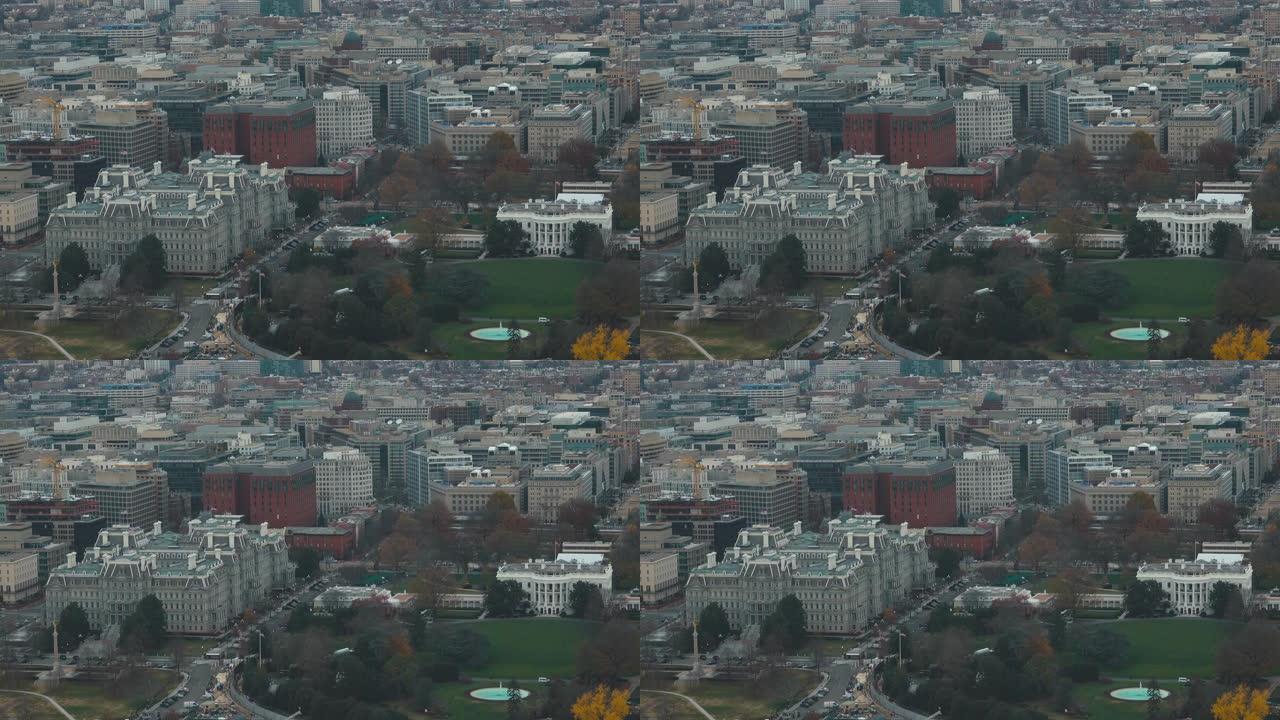 华盛顿特区城市背景上白宫和艾森豪威尔行政办公楼的航拍视频。