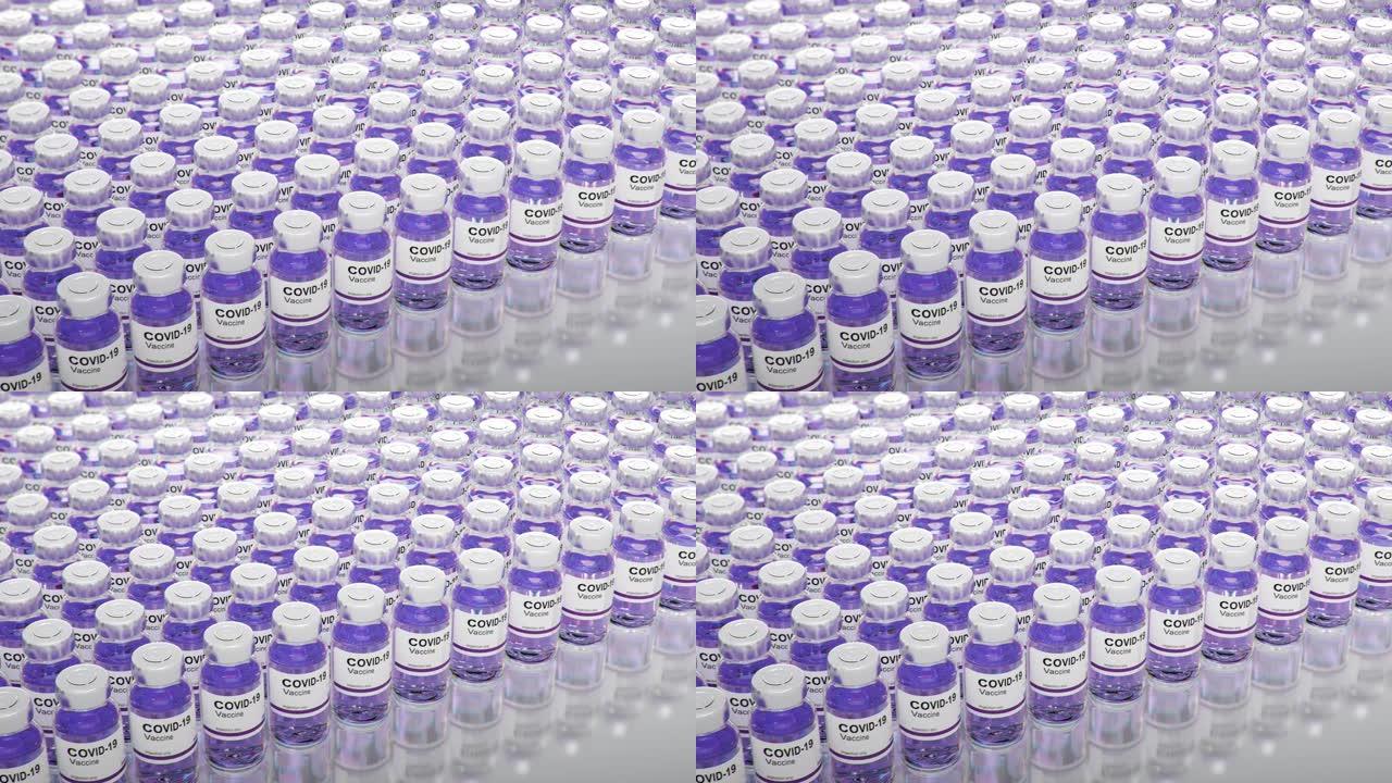 冠状病毒Covid -19疫苗瓶。SARS-CoV-2.疫苗批处理3d渲染动画。无缝环路4k