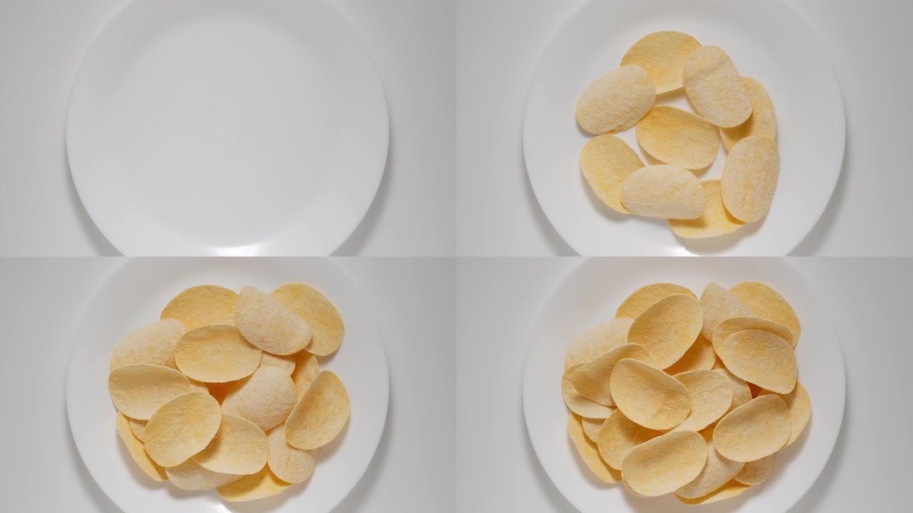薯片出现在白盘中，停止运动
