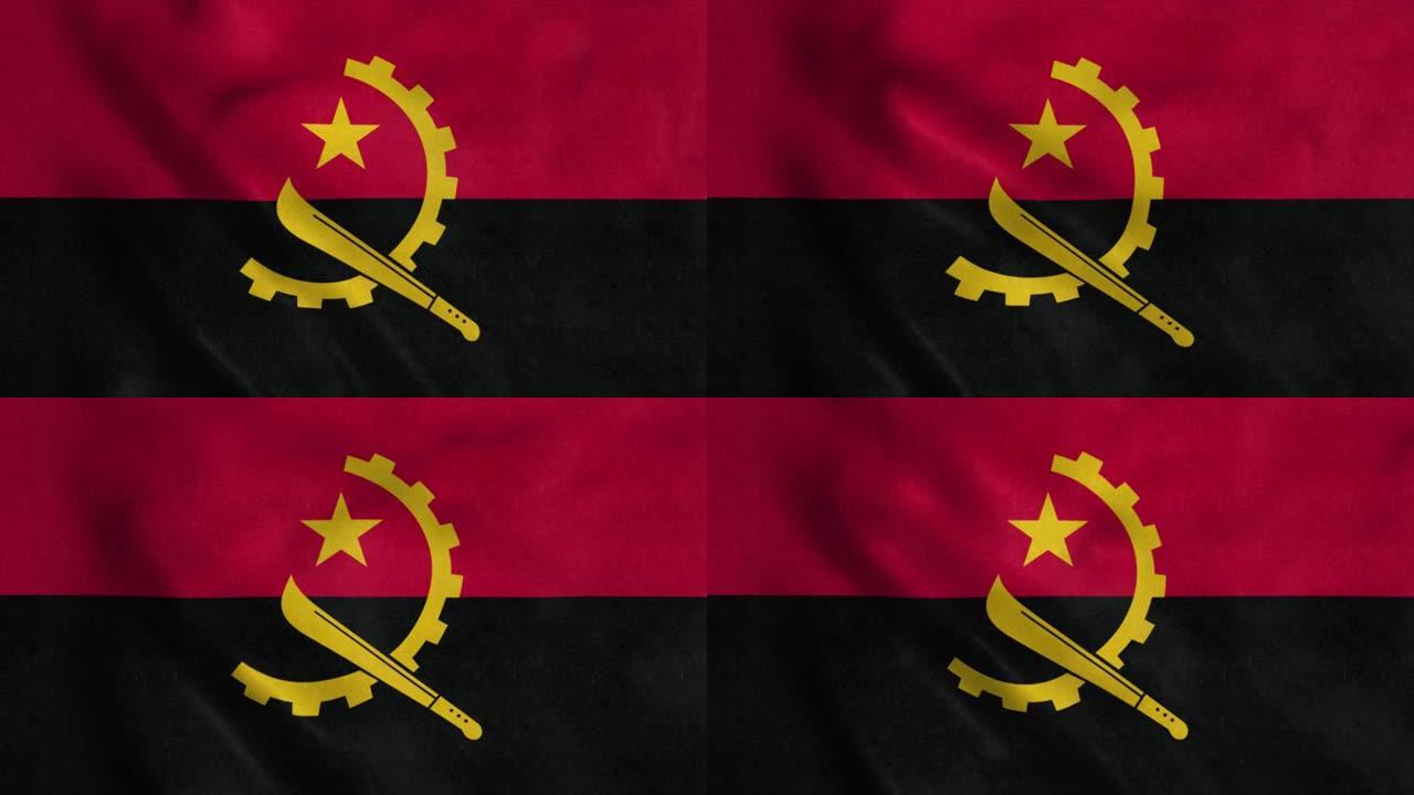 安哥拉国旗迎风飘扬。安哥拉国旗。安哥拉标志无缝循环动画