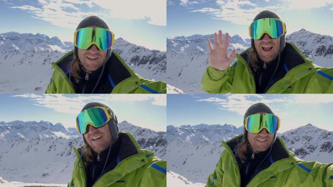 滑雪场上快乐的年轻人在山区享受寒假时自拍。男子手机视频聊天，瑞士阿尔卑斯山