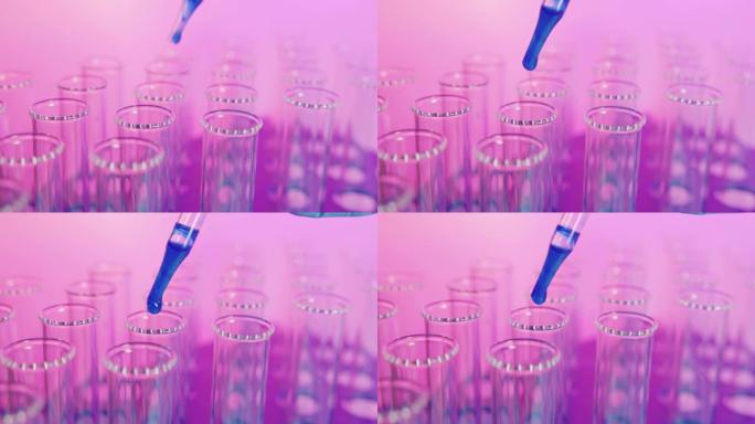 在实验室中，蓝色液体被放入小瓶中。生物技术、疫苗、生物武器工程概念。粉色背景。
