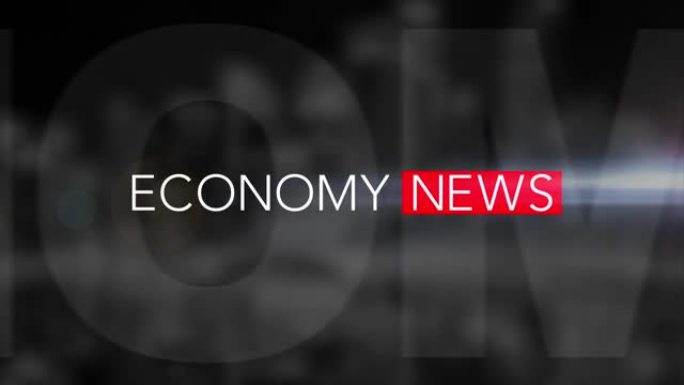 “经济新闻”3D动态图形(黑色背景)