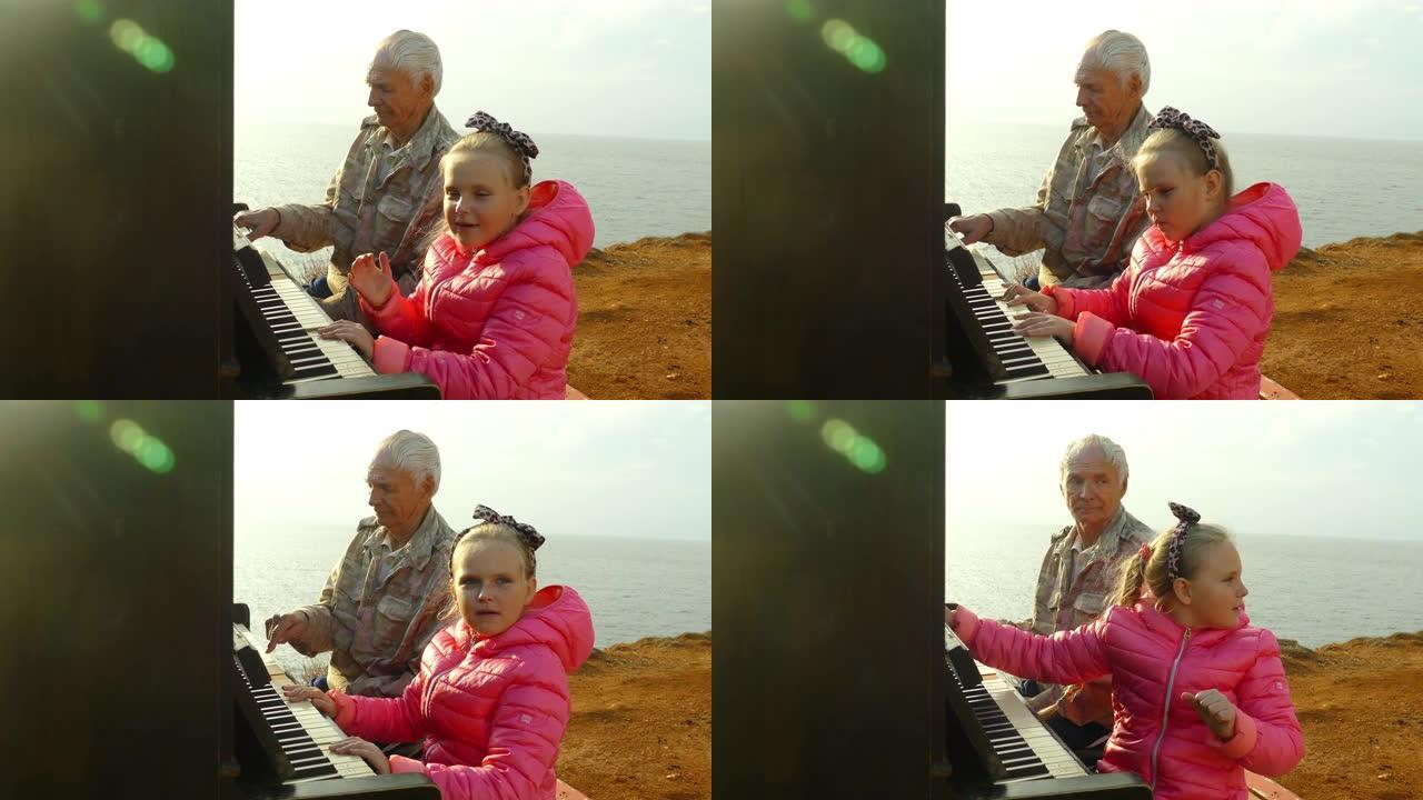 老人和小女孩在海岸上一起弹钢琴