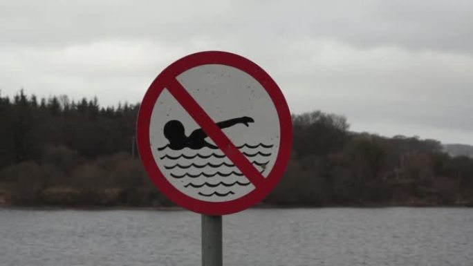 没有游泳标志