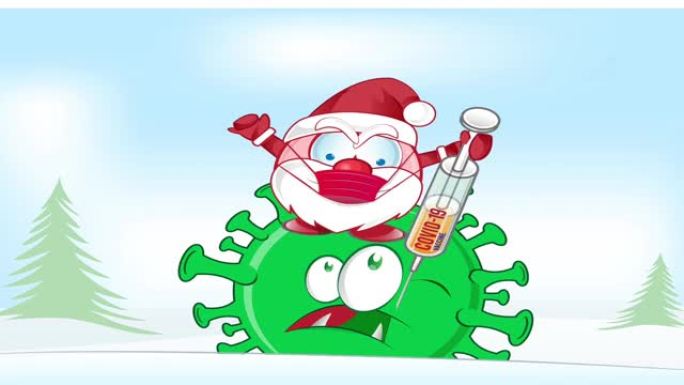 圣诞老人角色与疫苗对抗电晕病毒新型冠状病毒肺炎在圣诞节背景