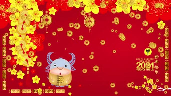 Happy Chinese new 2021年卡，牛年 (中文翻译Happy Chinese New