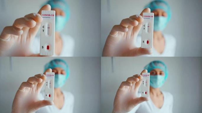 医生或护士在防护面罩和手套手持实验室卡试剂盒测试病毒性疾病新型冠状病毒肺炎