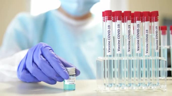 在实验室创建针对冠状病毒新型冠状病毒肺炎的疫苗的工作。阻止大流行