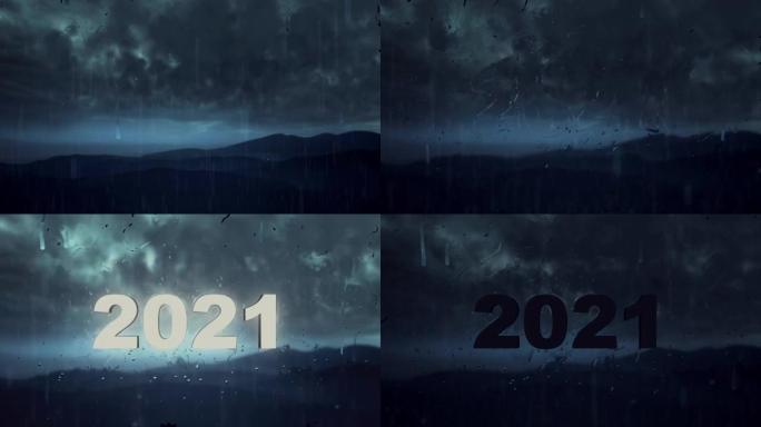 新年快乐2021文字在玻璃上与雨滴和暴风雨天气