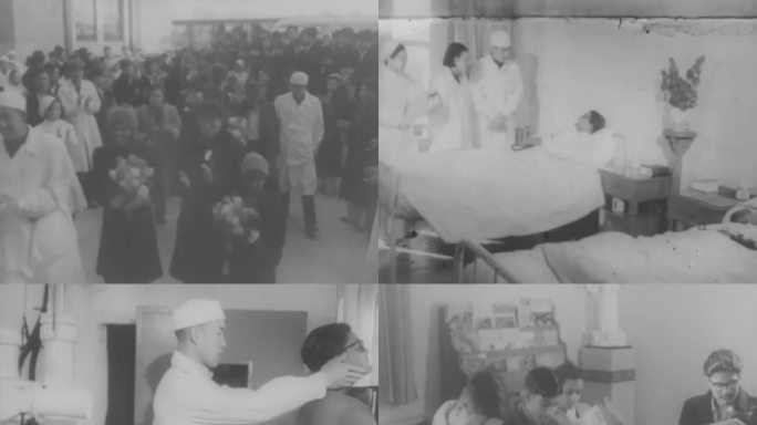 亚洲学生疗养院 50年代60年代