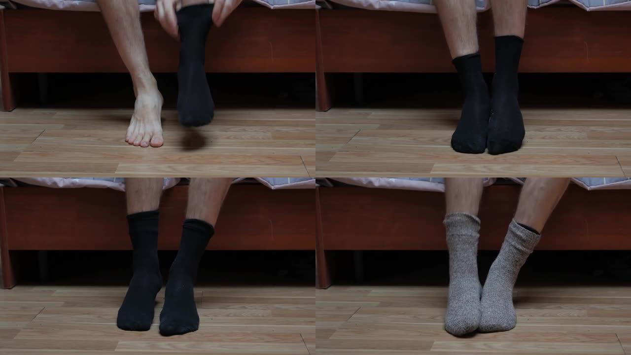 一个男人穿袜子