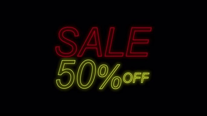 出售50% OFF banner。销售促销横幅特别优惠霓虹灯效果。