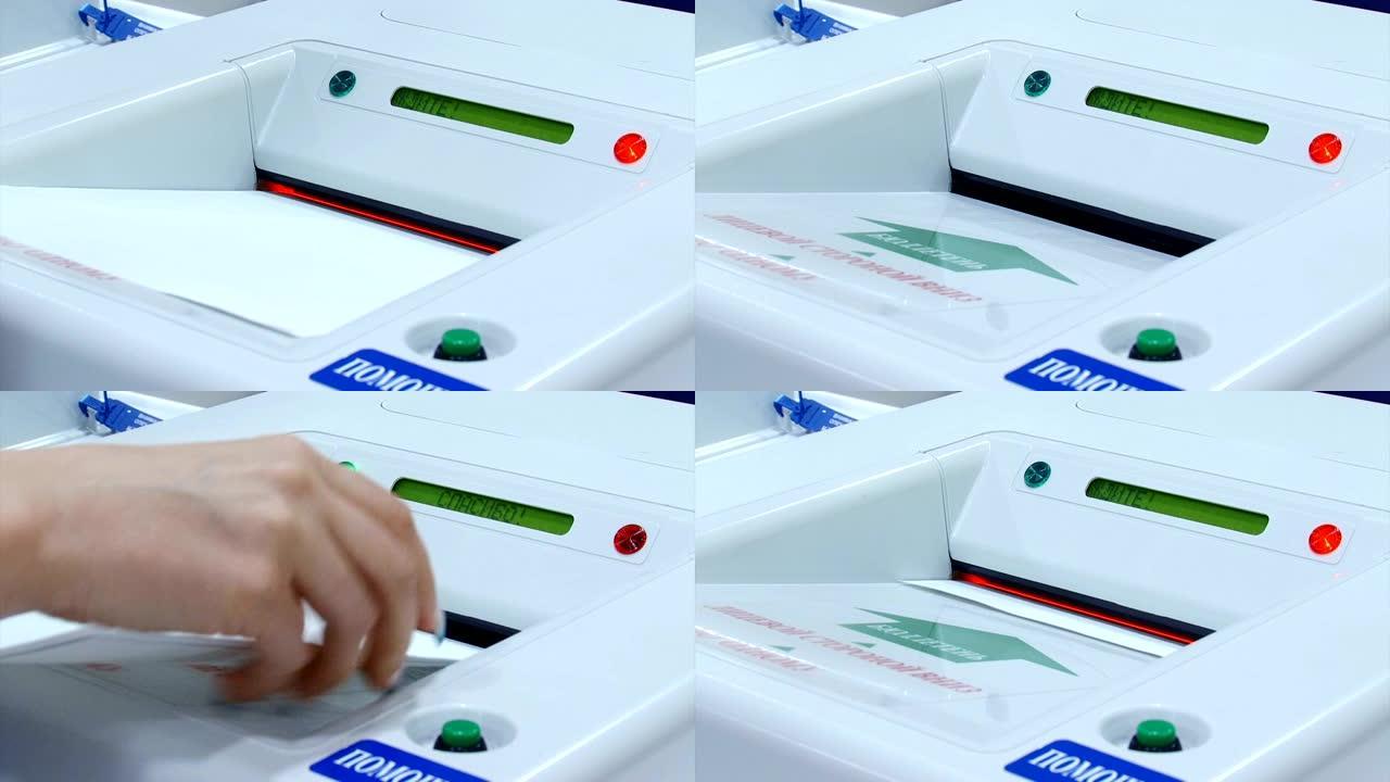 投票站的自动投票箱
