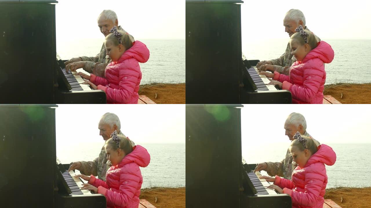 小女孩和老人在海边的旧钢琴上一起演奏