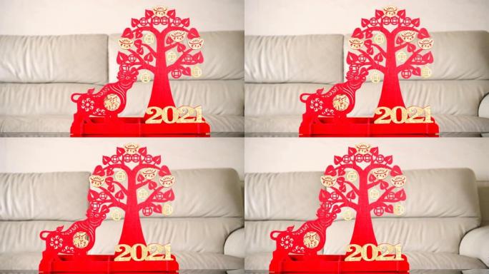 pan view牛吉祥物和摇钱树在沙发前作为牛年的象征中国人意味着好运