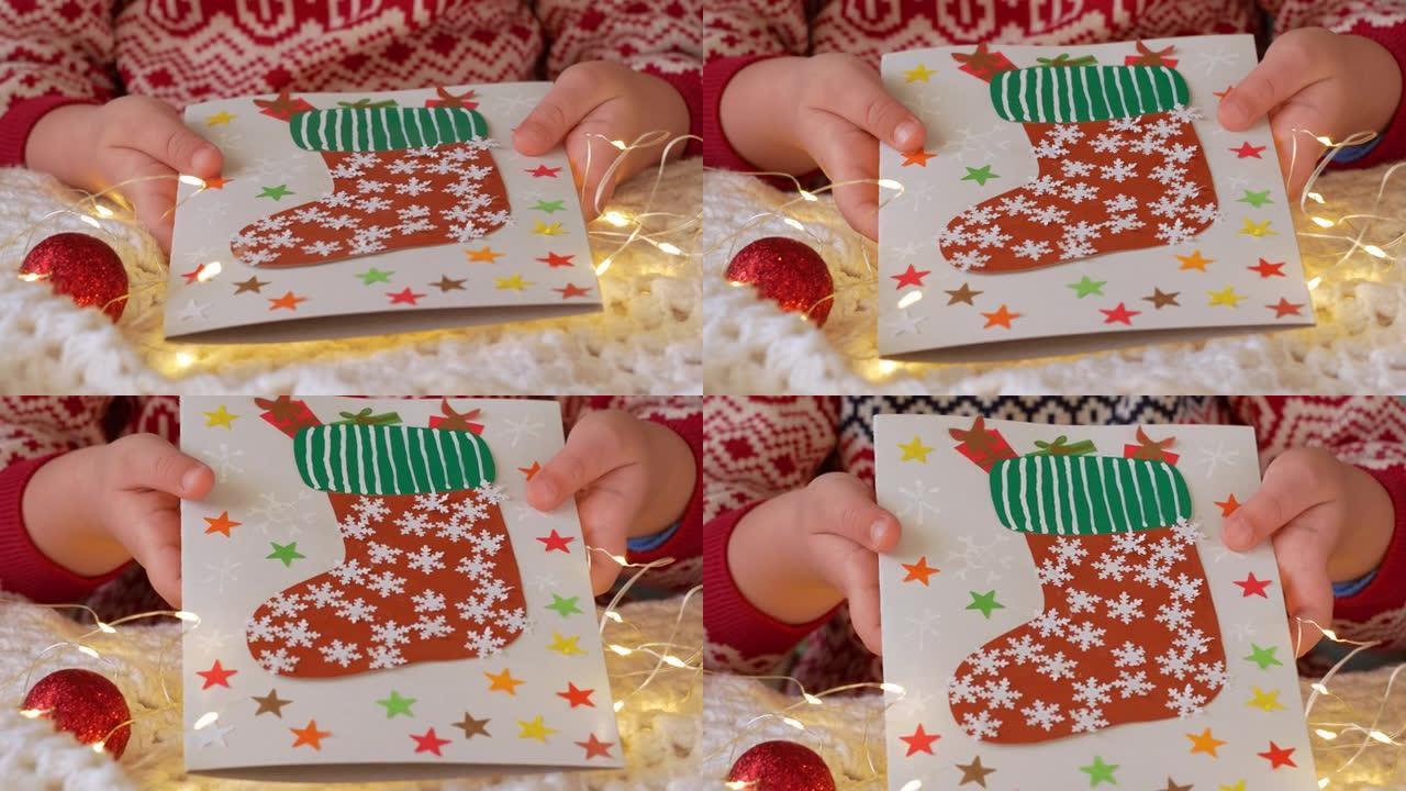 圣诞袜子手工贺卡DIY项目。彩色卡片，带红色圣诞老人袜子糖果礼品袋。孩子在白色针织格子背景上做新年节