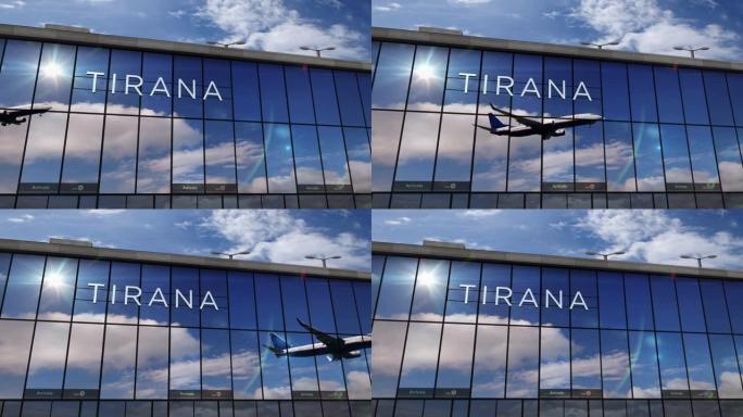 飞机降落在地拉那阿尔巴尼亚机场，在航站楼中镜像