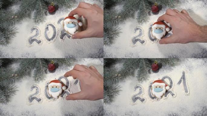 面粉圣诞2021与姜饼sanra克劳斯在一个面具。新年快乐