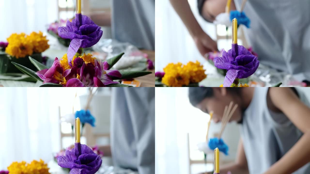 Kathong的鲜花布置 (由香蕉叶和漂浮在河中的花朵制成，用于祈祷和感谢) 在家里，为夜间做准备。