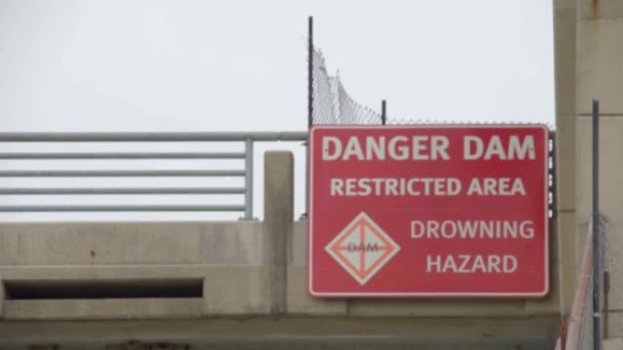 危险大坝、禁区、溺水危险标志